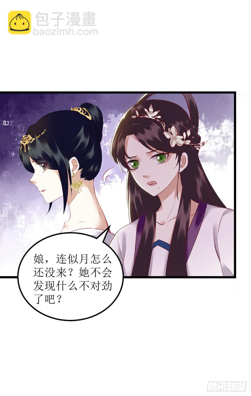 第152话 归宁-第153话