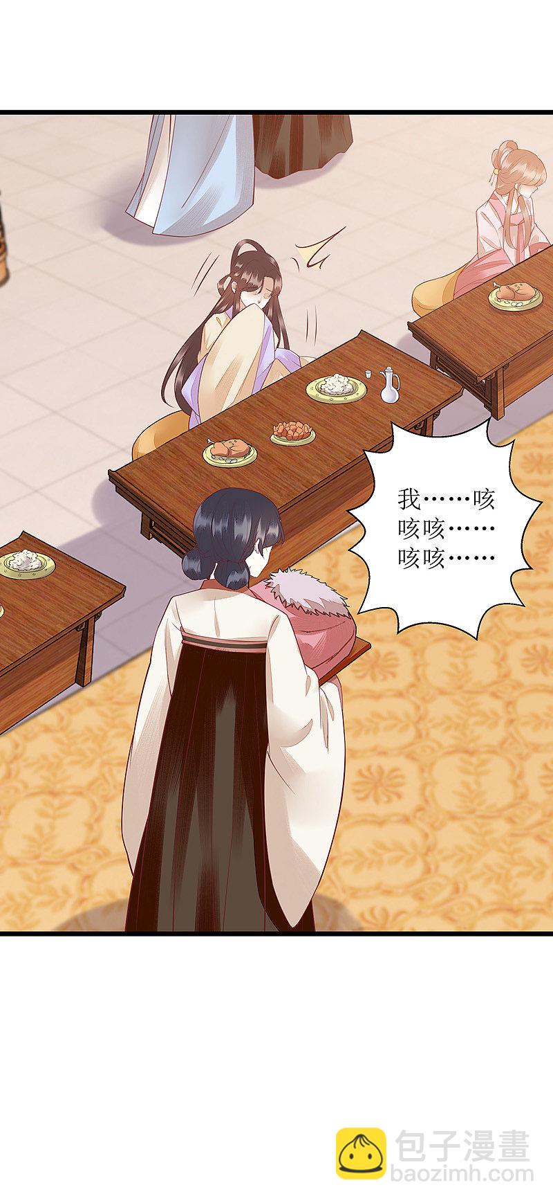 第154话 献上披风-第155话