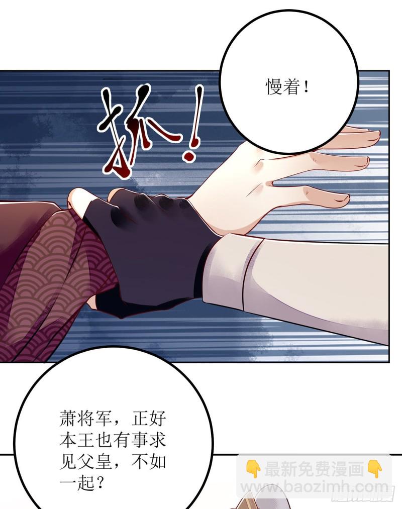第156话 萧氏传信-第157话