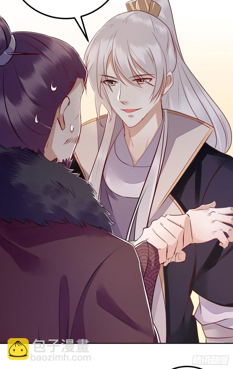 第156话 萧氏传信-第157话