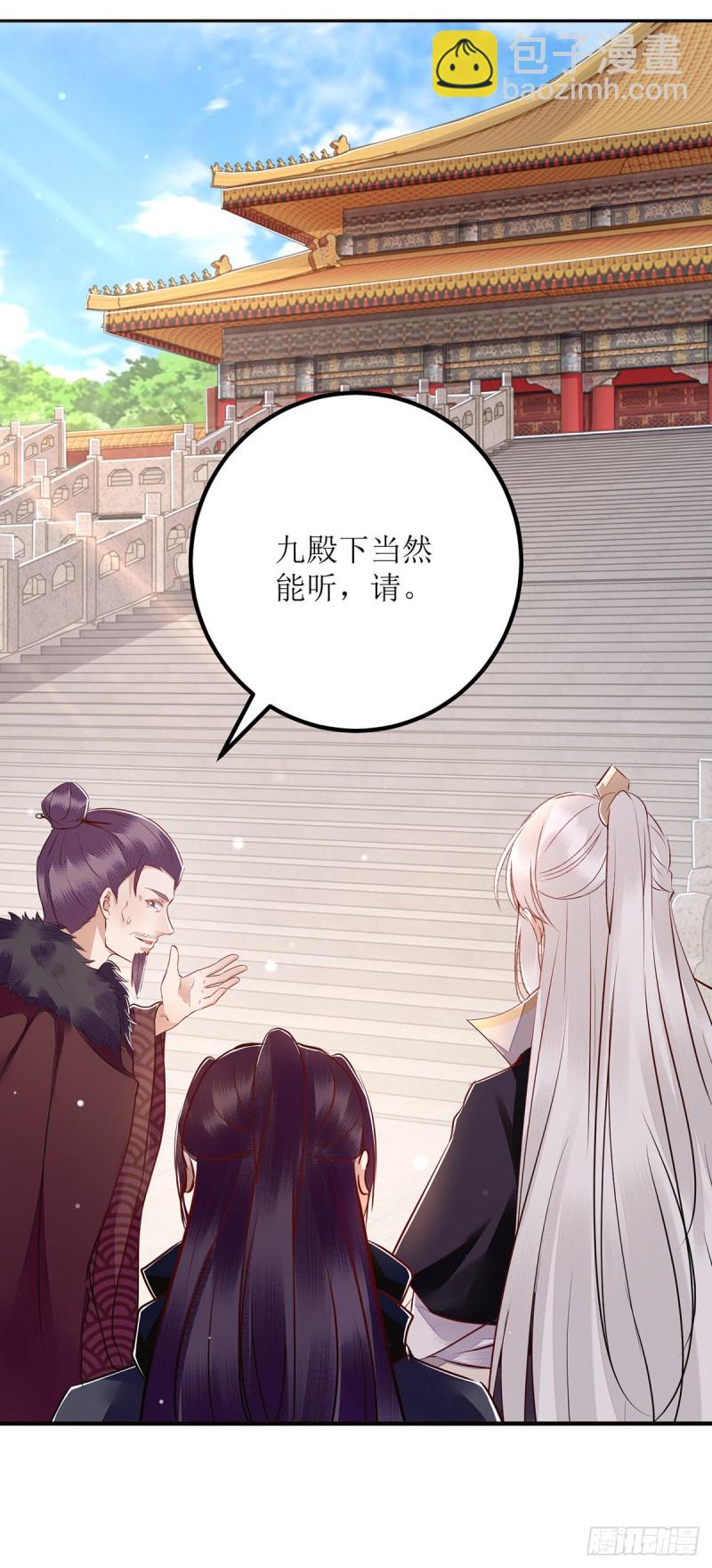 第156话 萧氏传信-第157话