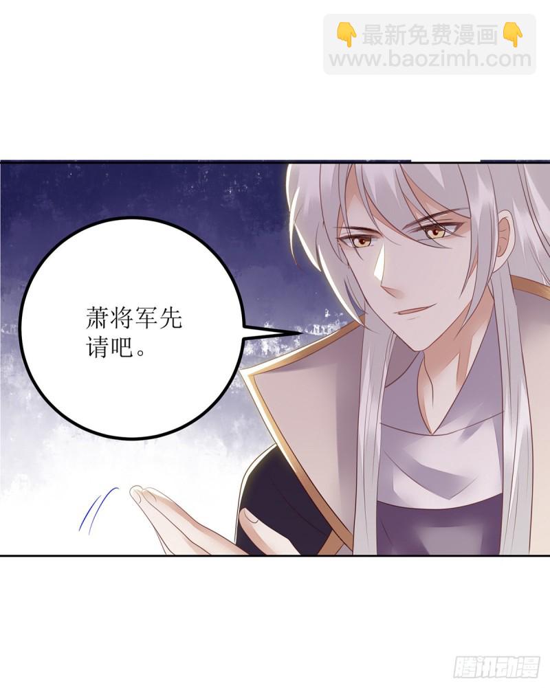 第156话 萧氏传信-第157话