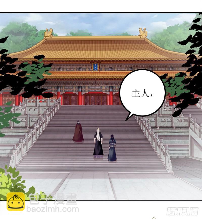 第156话 萧氏传信-第157话