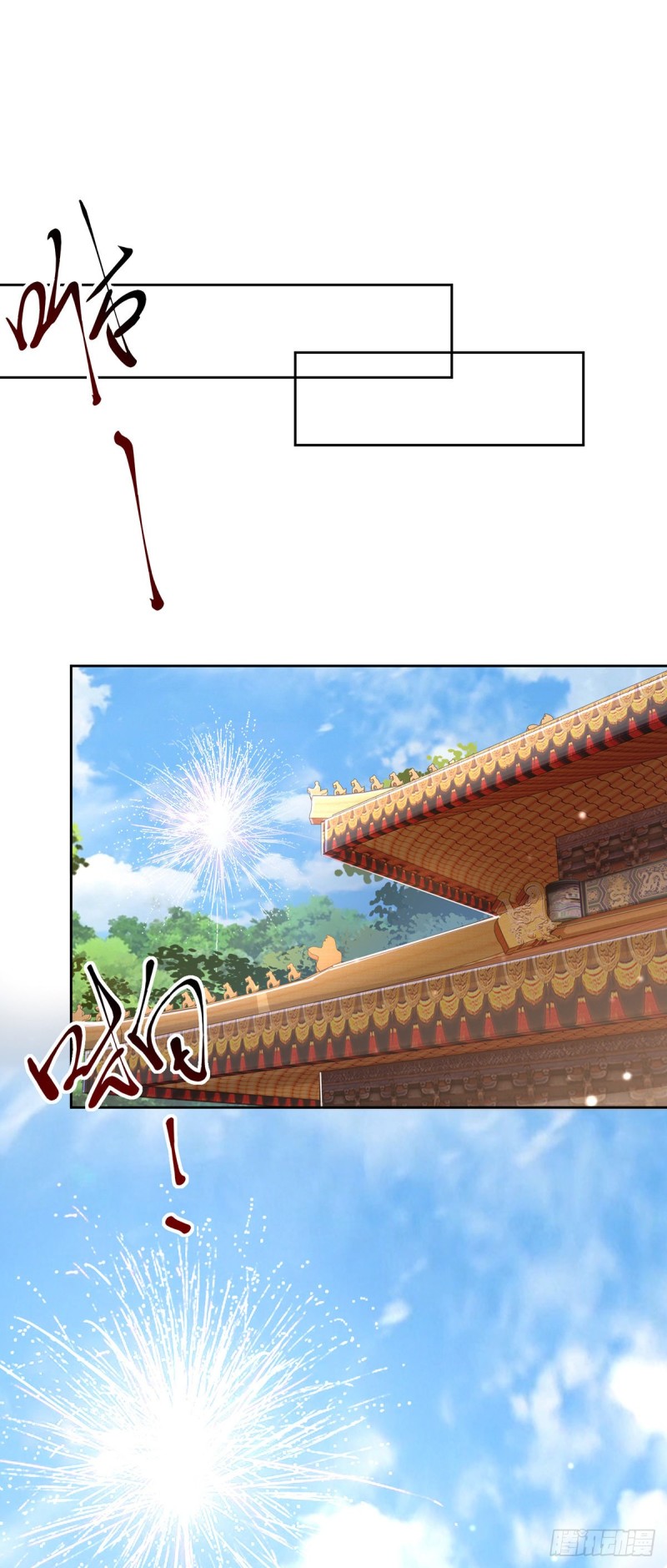 第156话 萧氏传信-第157话
