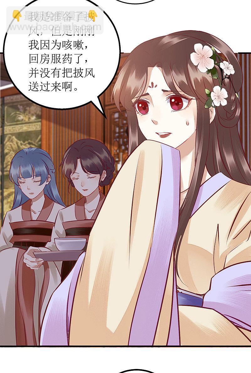 第158话 良药入口-第159话