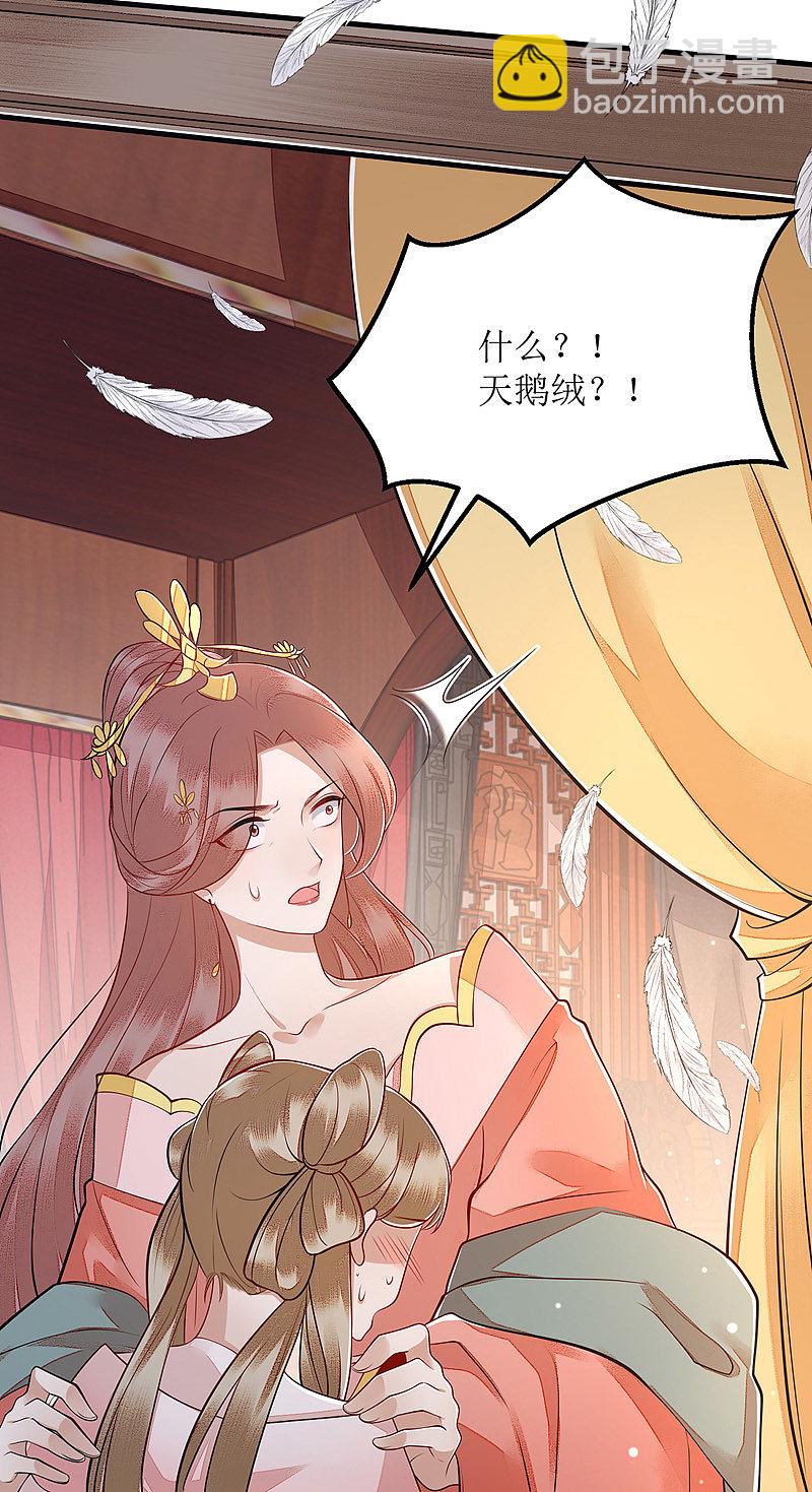 第158话 良药入口-第159话