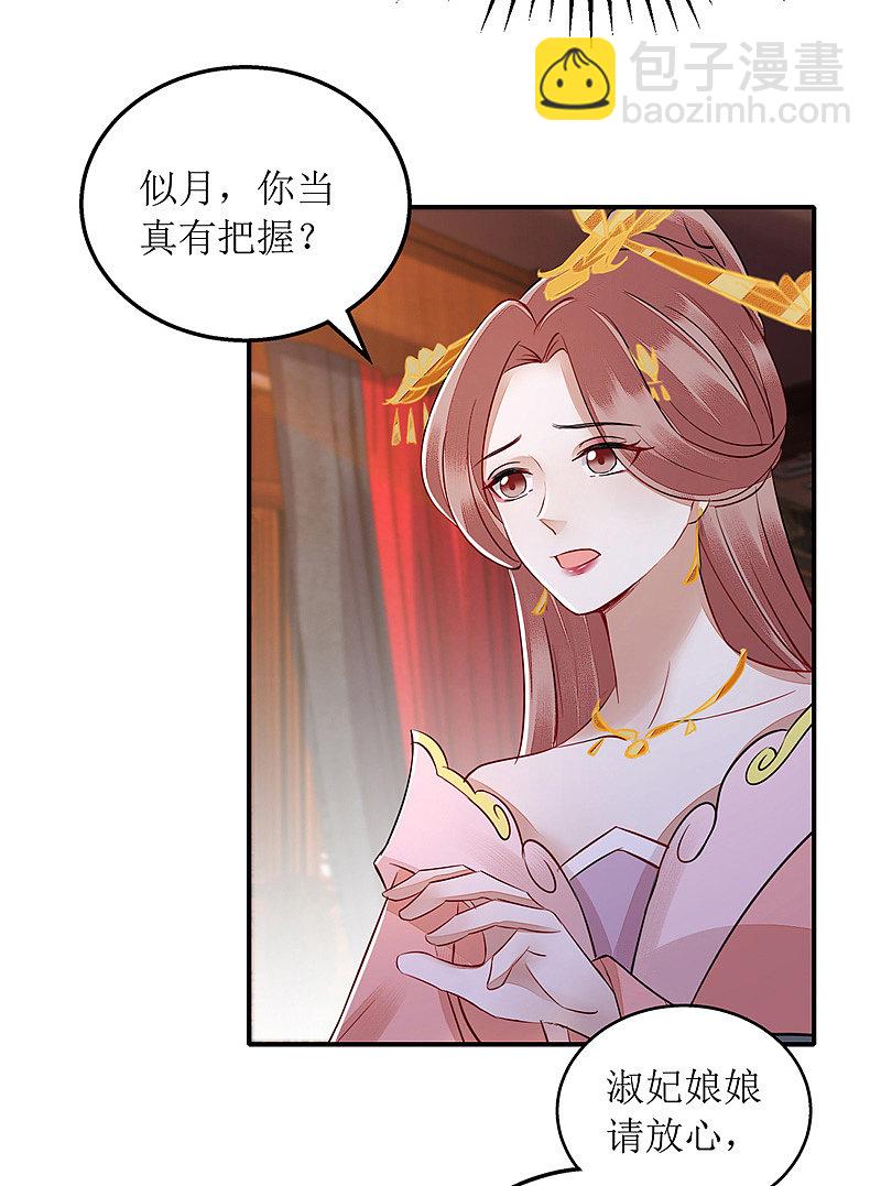第158话 良药入口-第159话