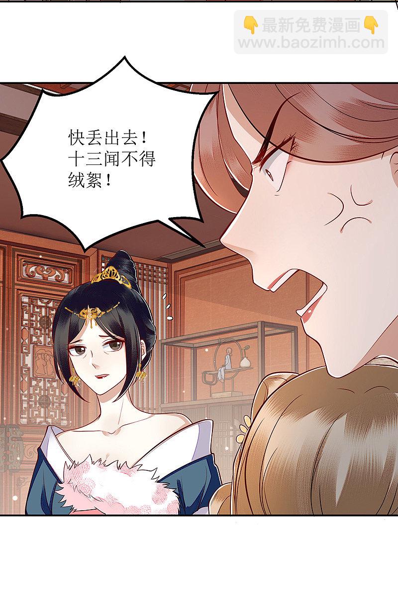 第158话 良药入口-第159话