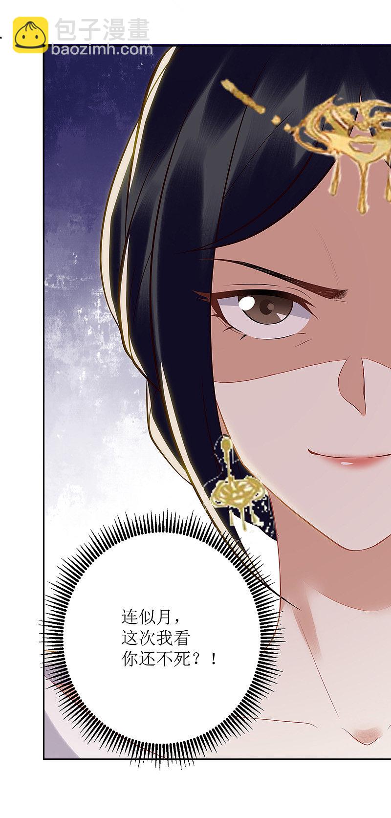 第158话 良药入口-第159话
