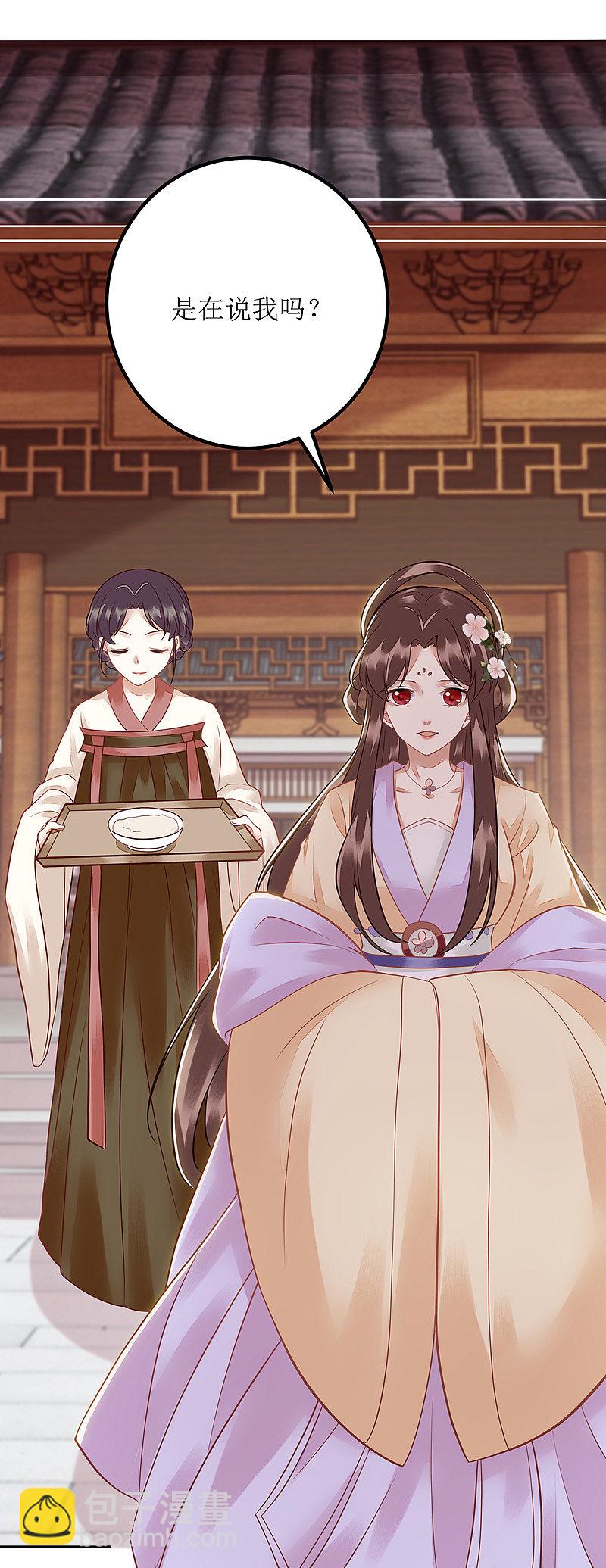 第158话 良药入口-第159话