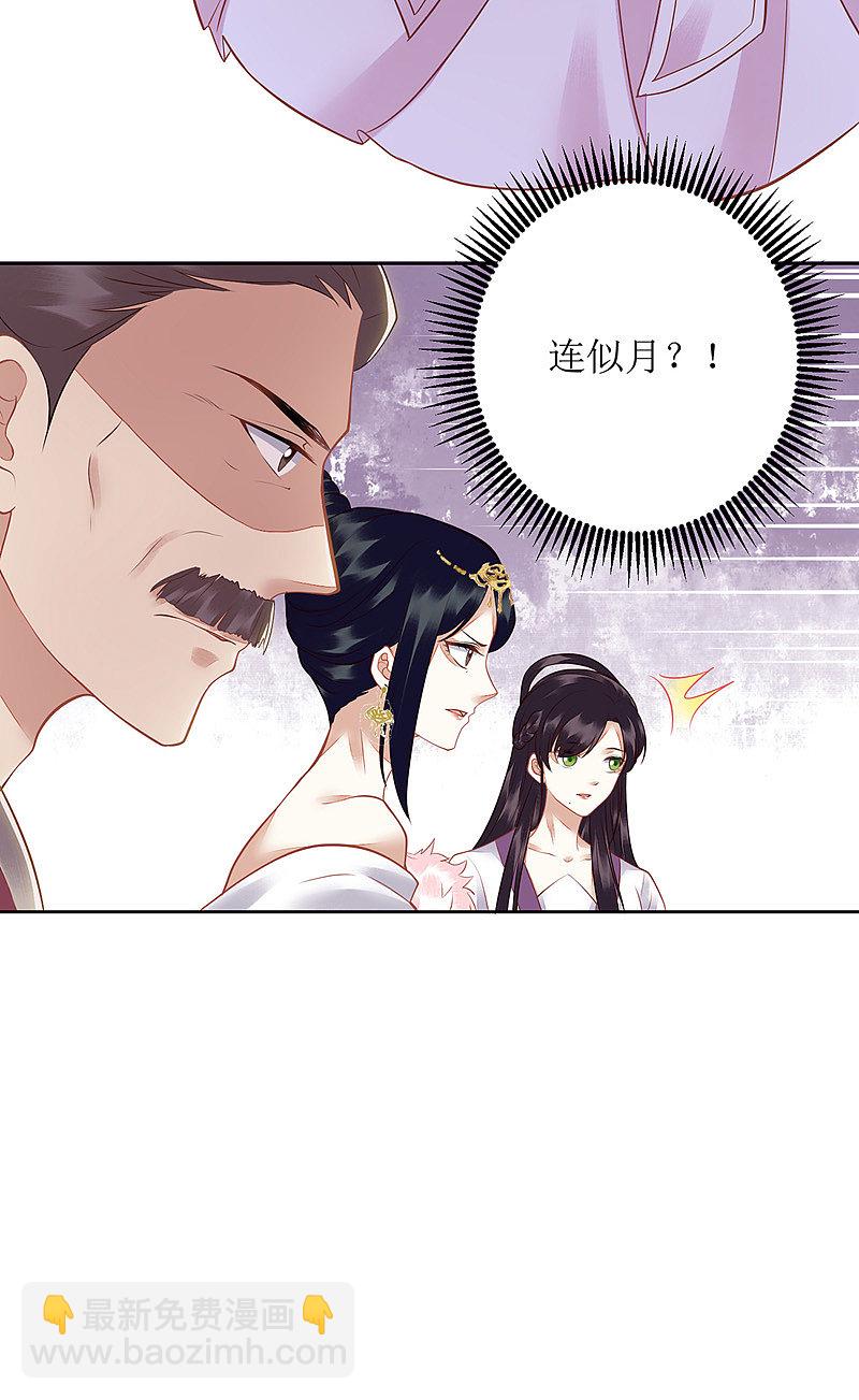 第158话 良药入口-第159话