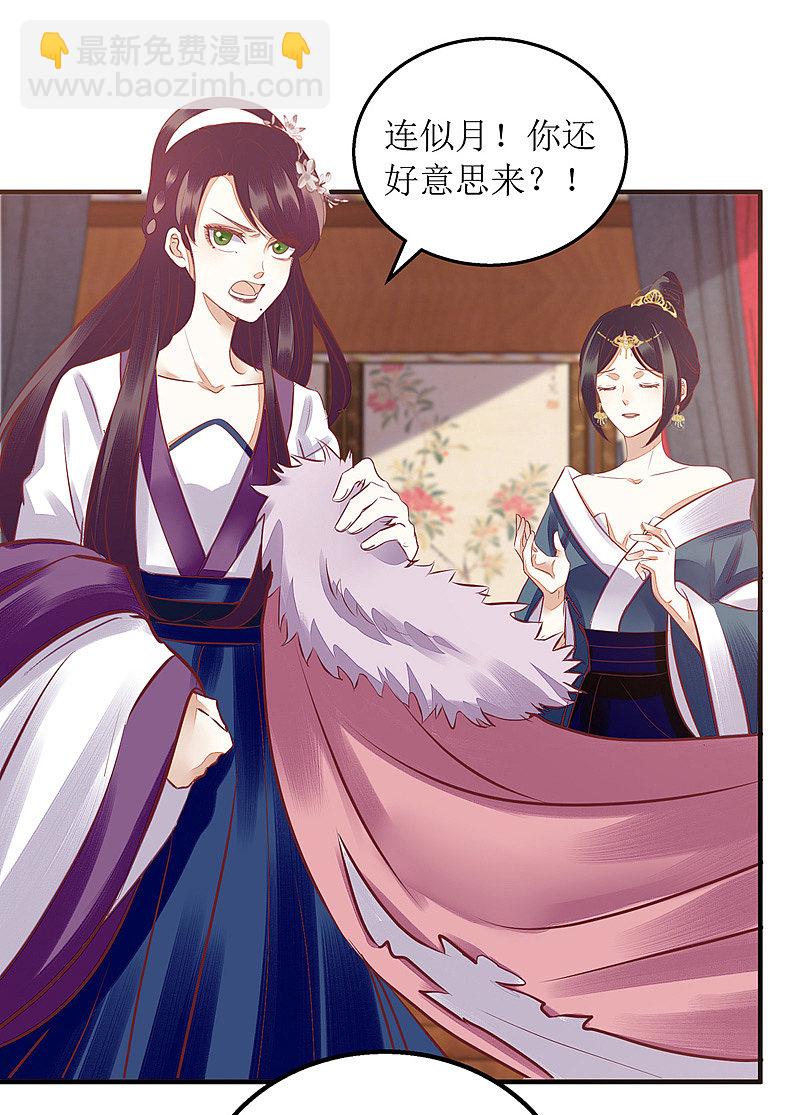 第158话 良药入口-第159话