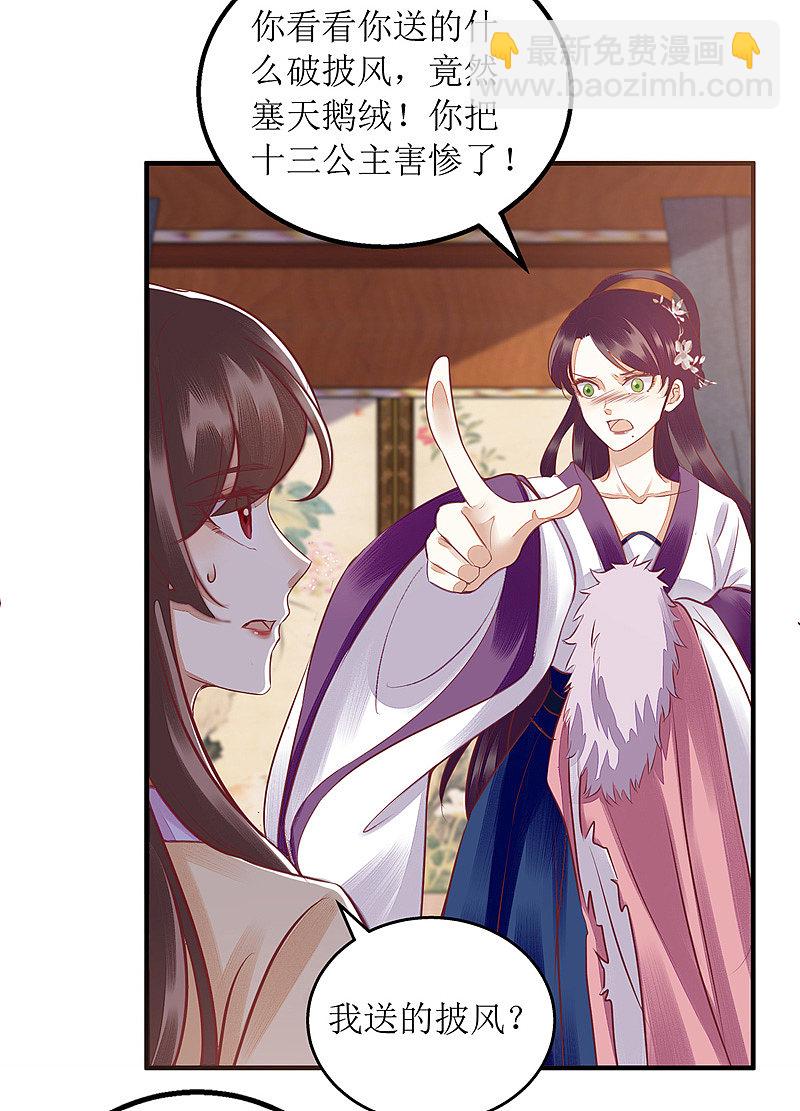第158话 良药入口-第159话