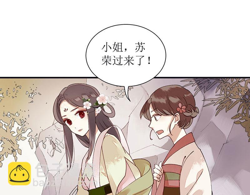 第16话 好戏开场(1/2)-第17话