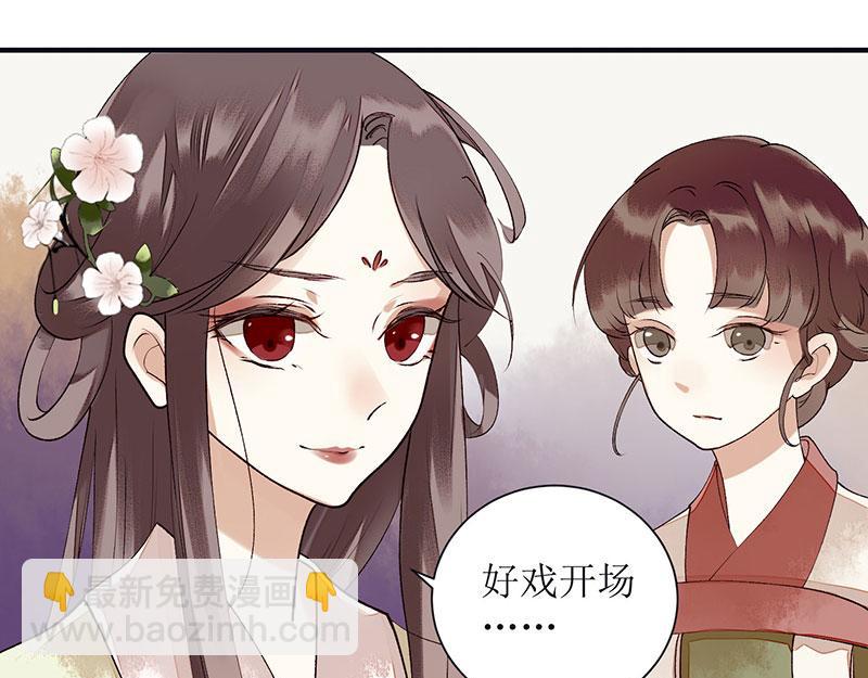 第16话 好戏开场(1/2)-第17话