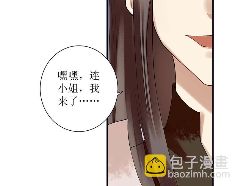 第16话 好戏开场(1/2)-第17话