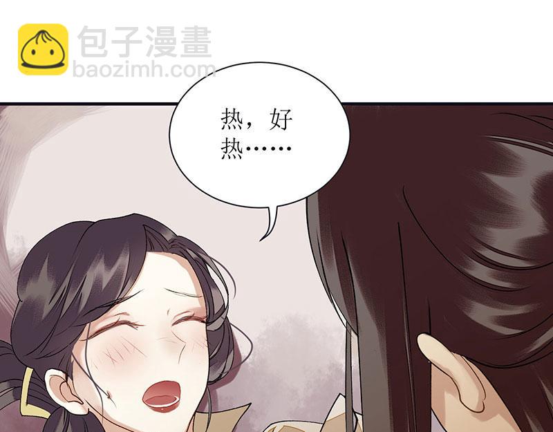 第16话 好戏开场(1/2)-第17话