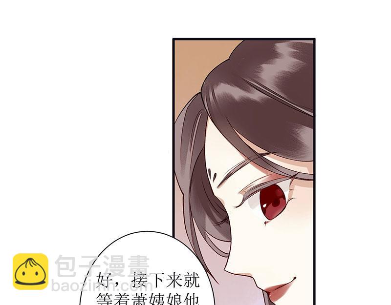 第16话 好戏开场(1/2)-第17话