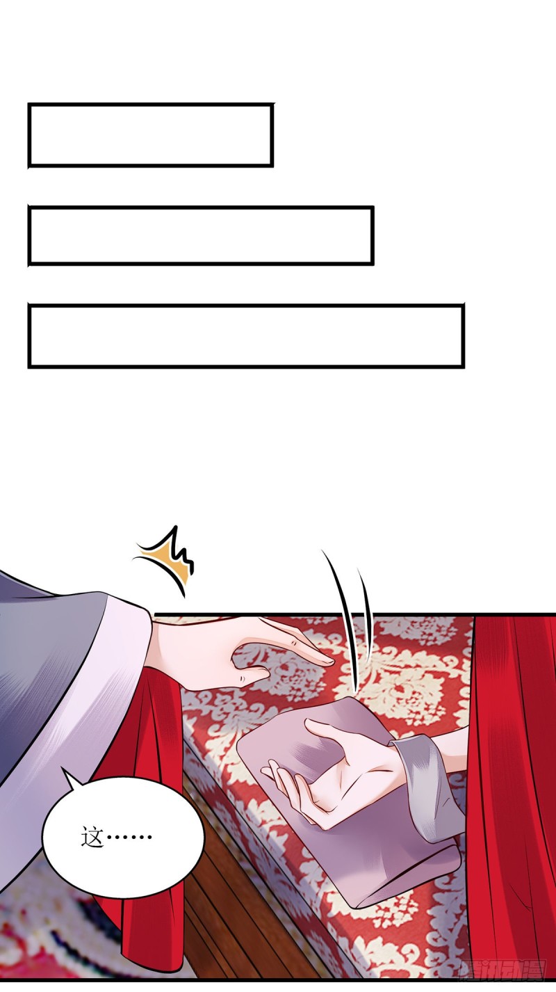 第160话 进谗言-第161话