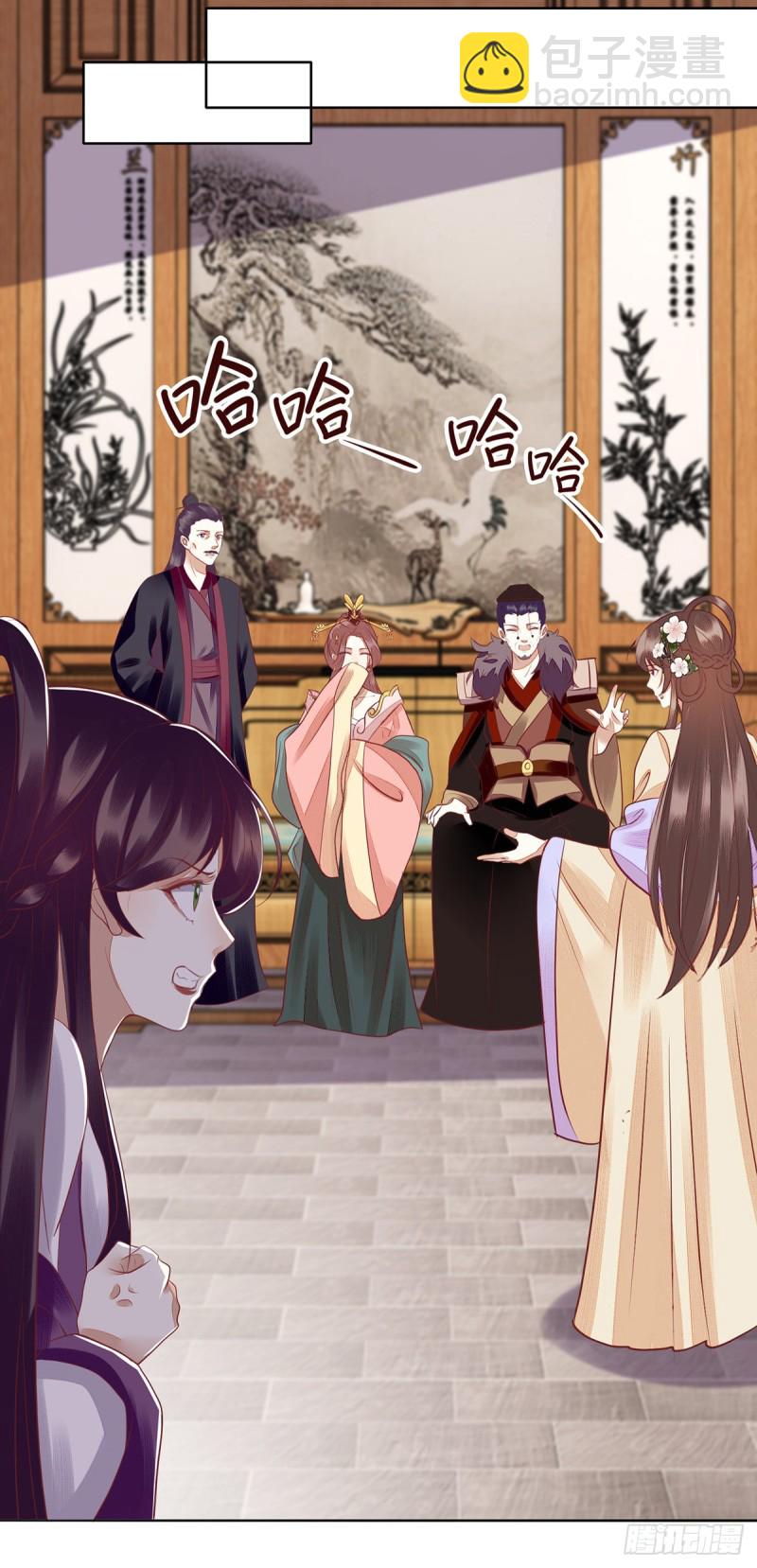 第160话 进谗言-第161话