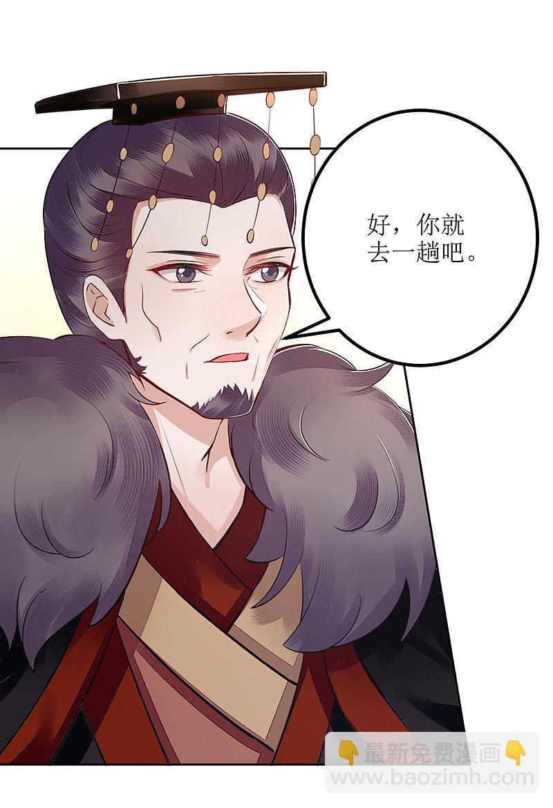 第162话 坐等看戏-第163话