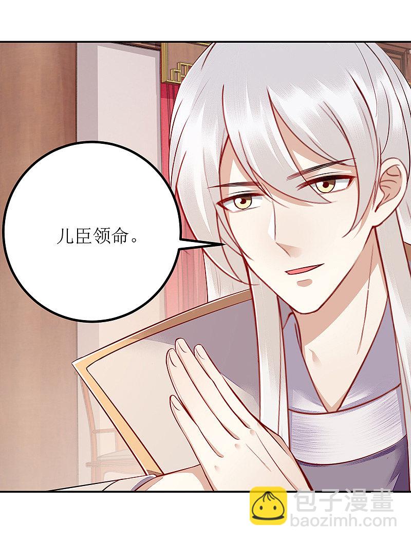 第162话 坐等看戏-第163话