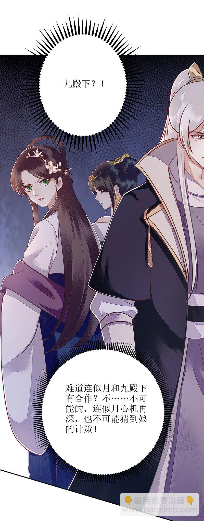 第162话 坐等看戏-第163话