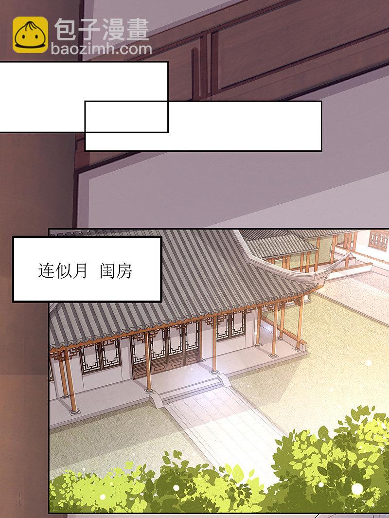 第162话 坐等看戏-第163话
