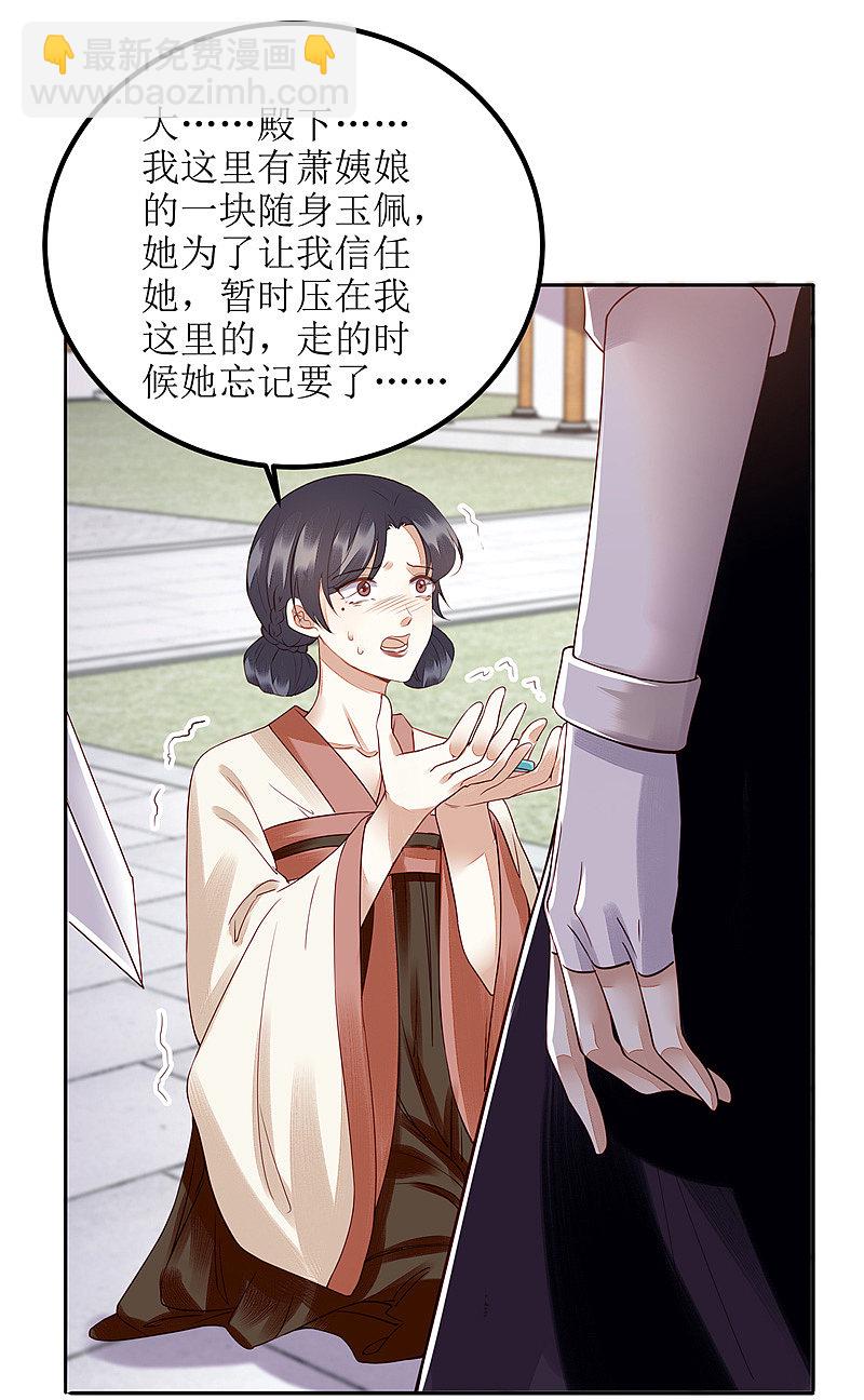 第162话 坐等看戏-第163话