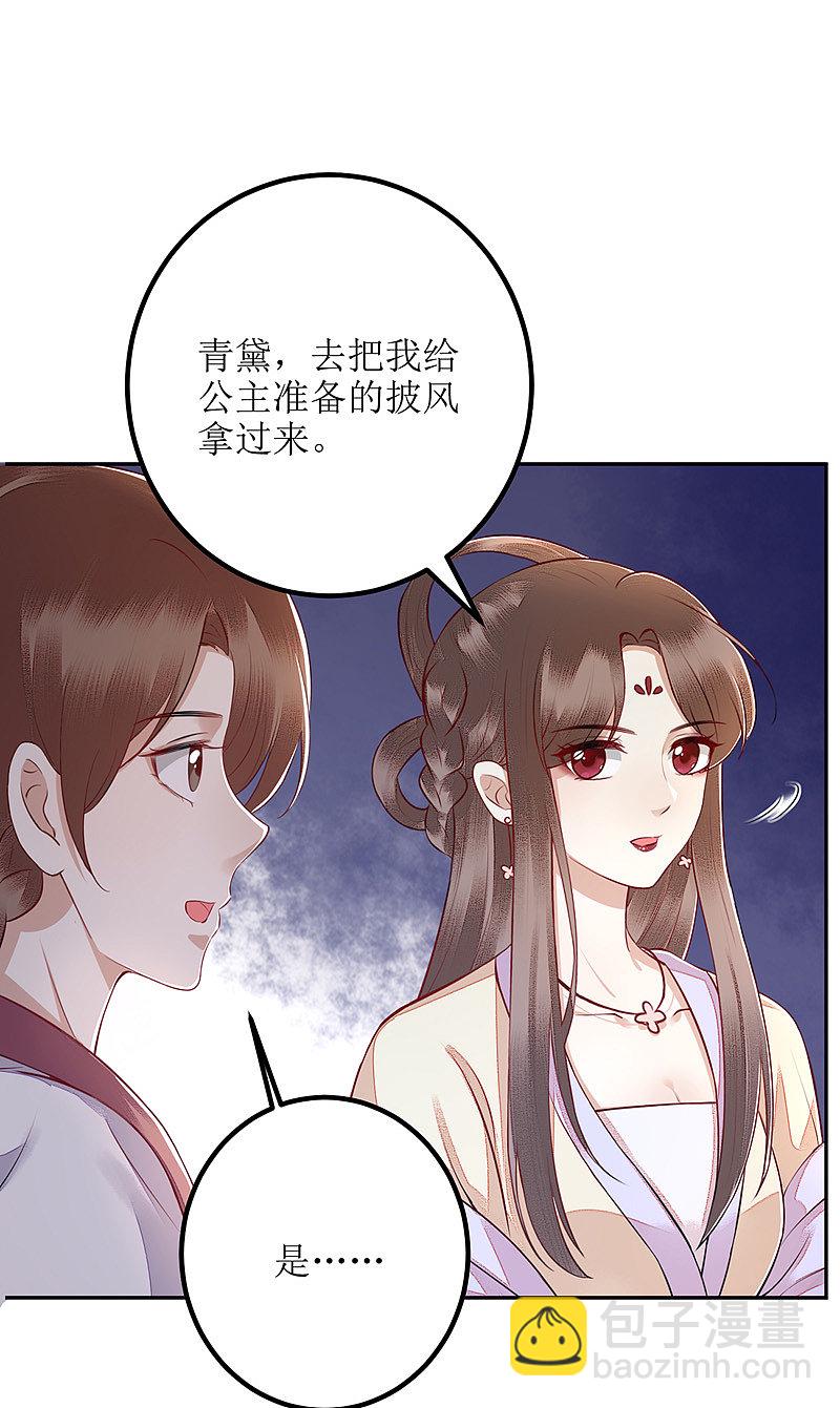 第162话 坐等看戏-第163话