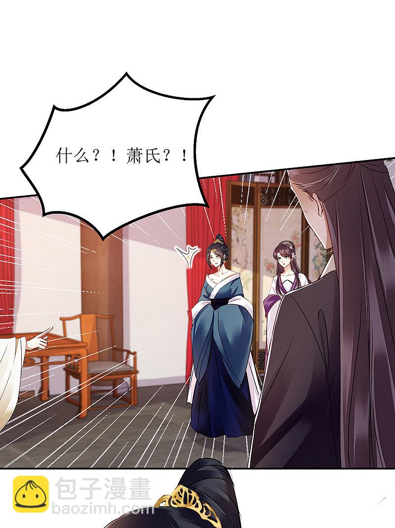 第164 秀珠指证-第165话