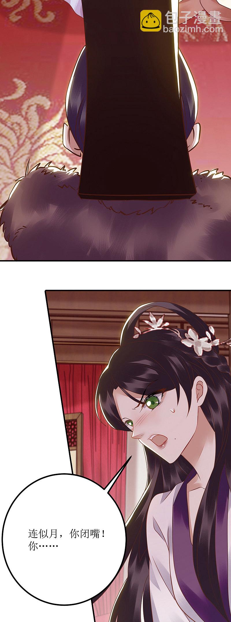 第164 秀珠指证-第165话