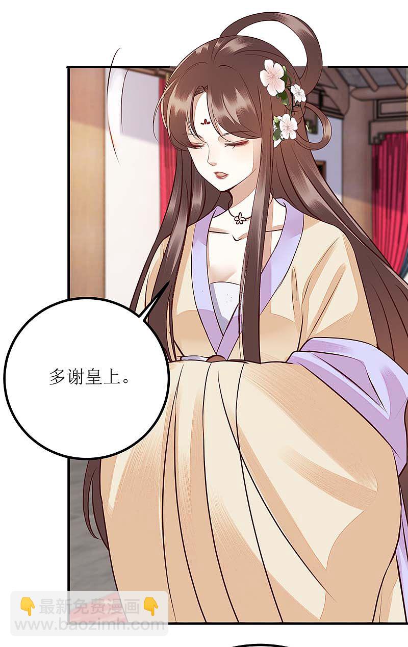 第166话 尘埃落定-第167话