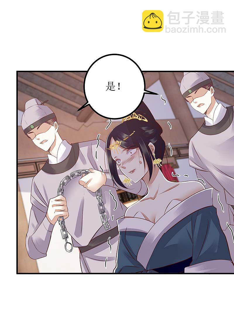 第166话 尘埃落定-第167话