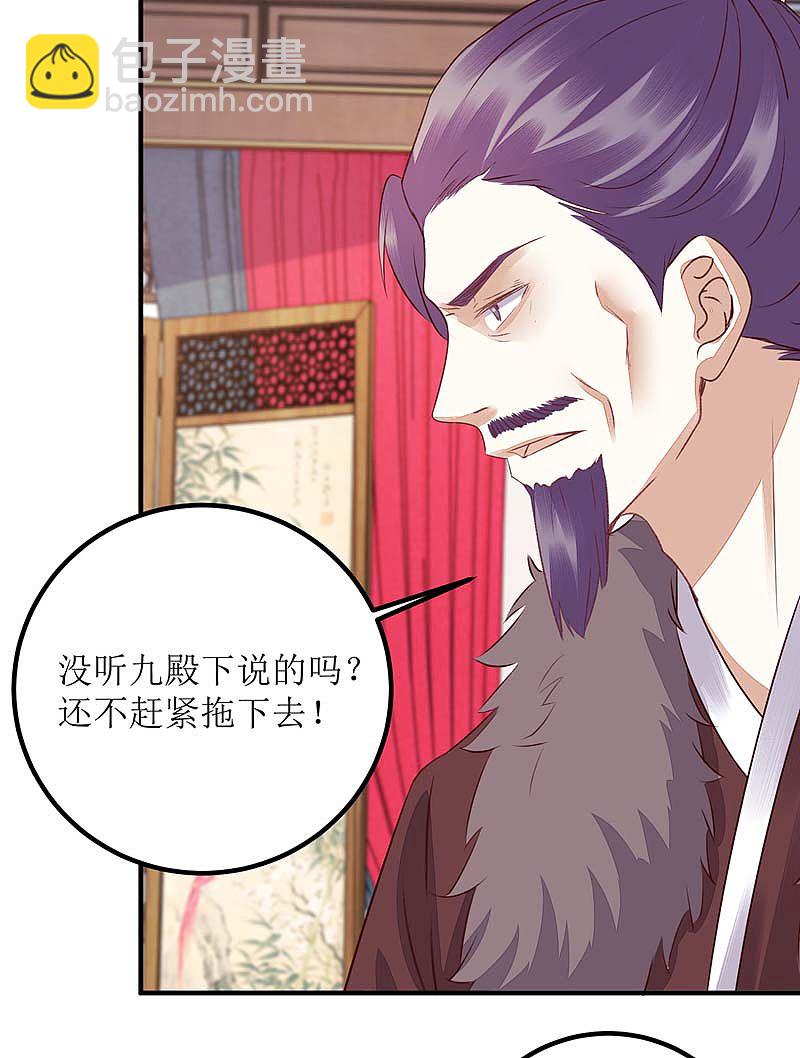 第166话 尘埃落定-第167话