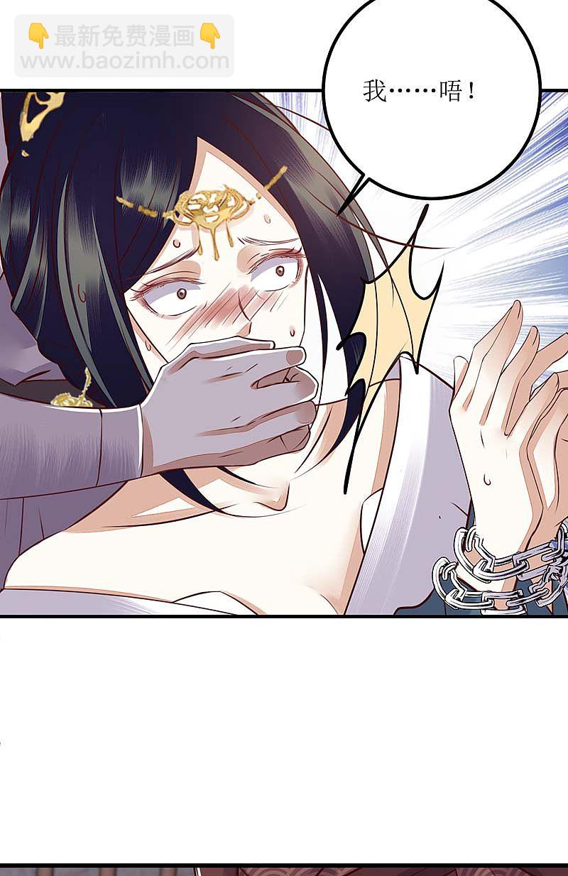 第166话 尘埃落定-第167话
