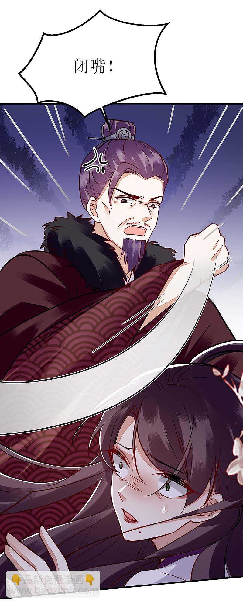 第166话 尘埃落定-第167话