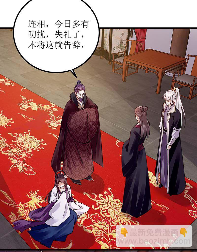 第166话 尘埃落定-第167话