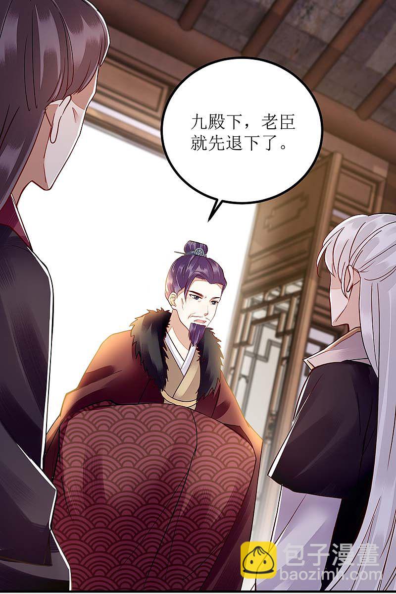 第166话 尘埃落定-第167话