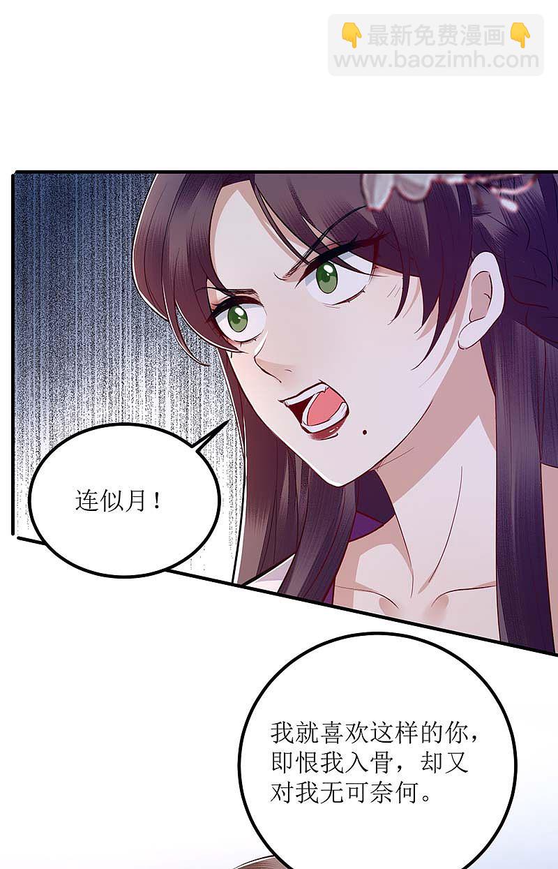 第166话 尘埃落定-第167话