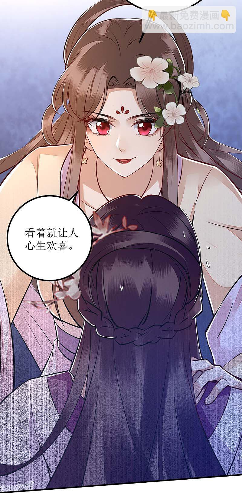 第166话 尘埃落定-第167话