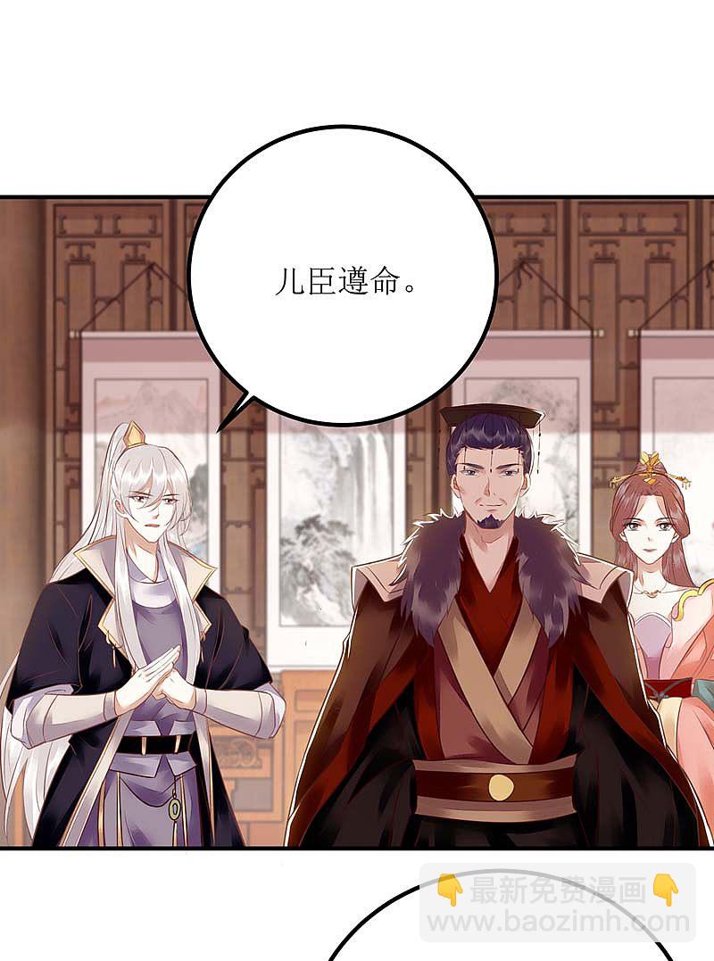 第166话 尘埃落定-第167话