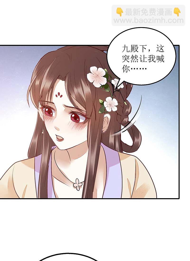 第168话 叫我的名字-第169话