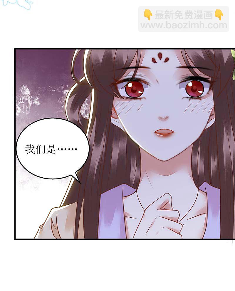 第168话 叫我的名字-第169话