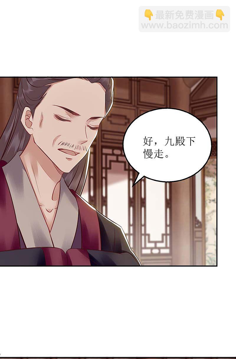 第168话 叫我的名字-第169话