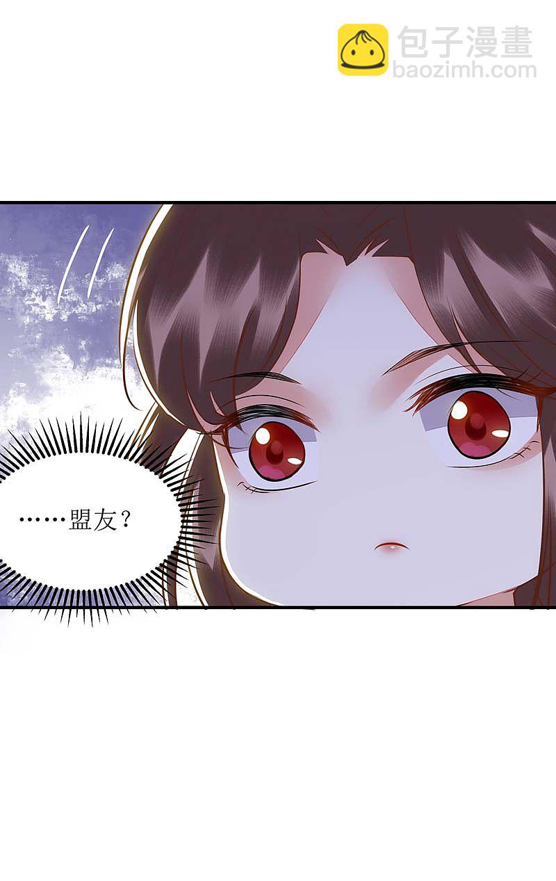 第168话 叫我的名字-第169话