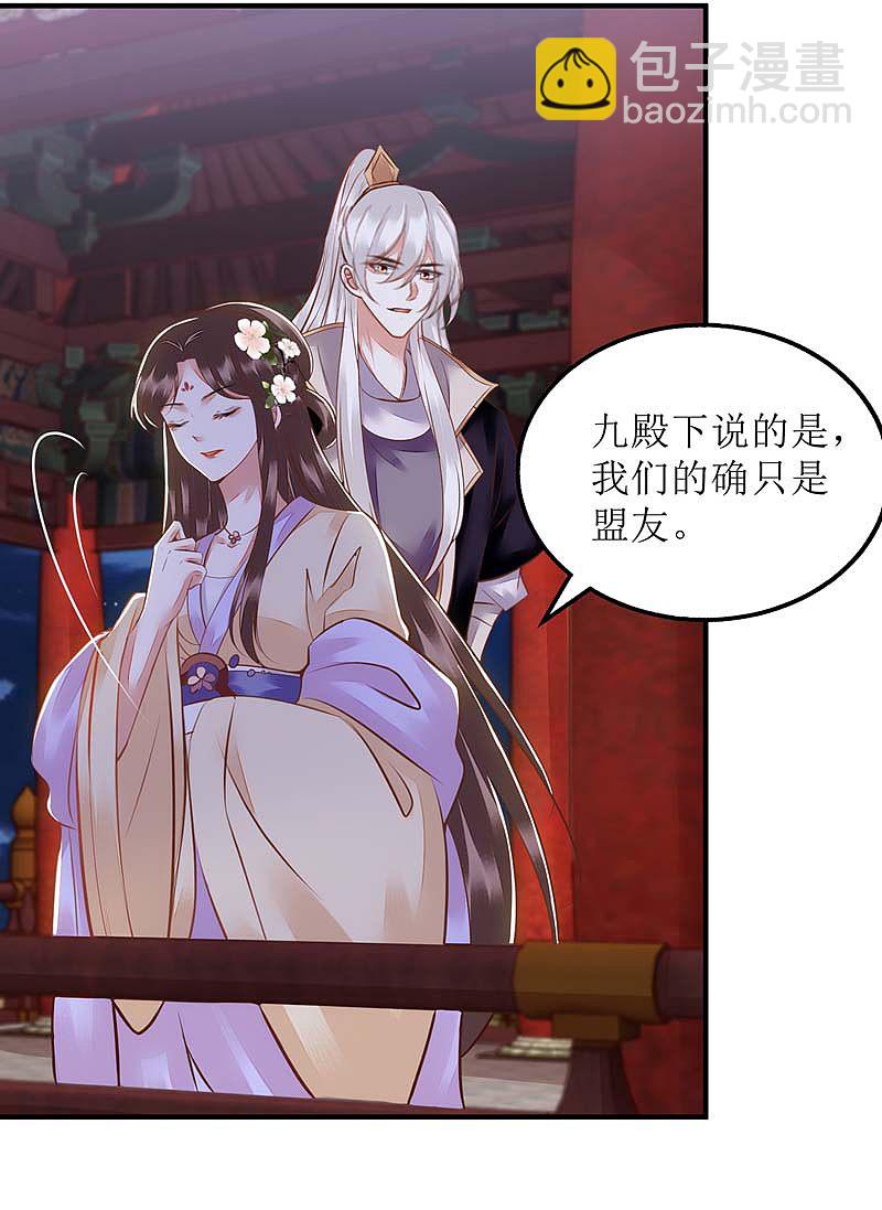 第168话 叫我的名字-第169话