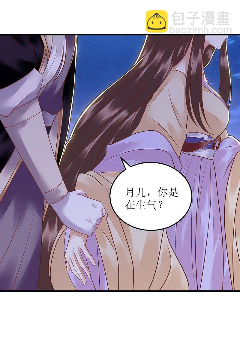 第168话 叫我的名字-第169话