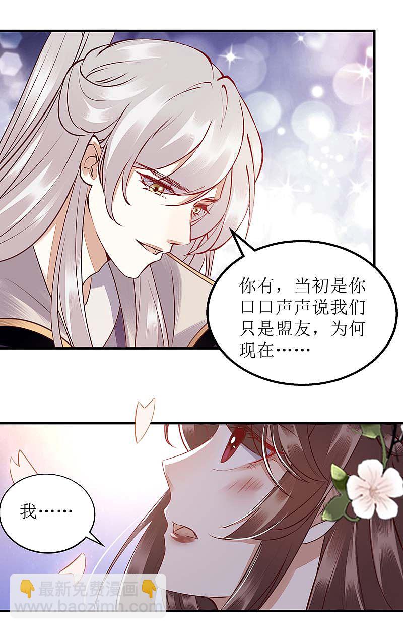 第168话 叫我的名字-第169话