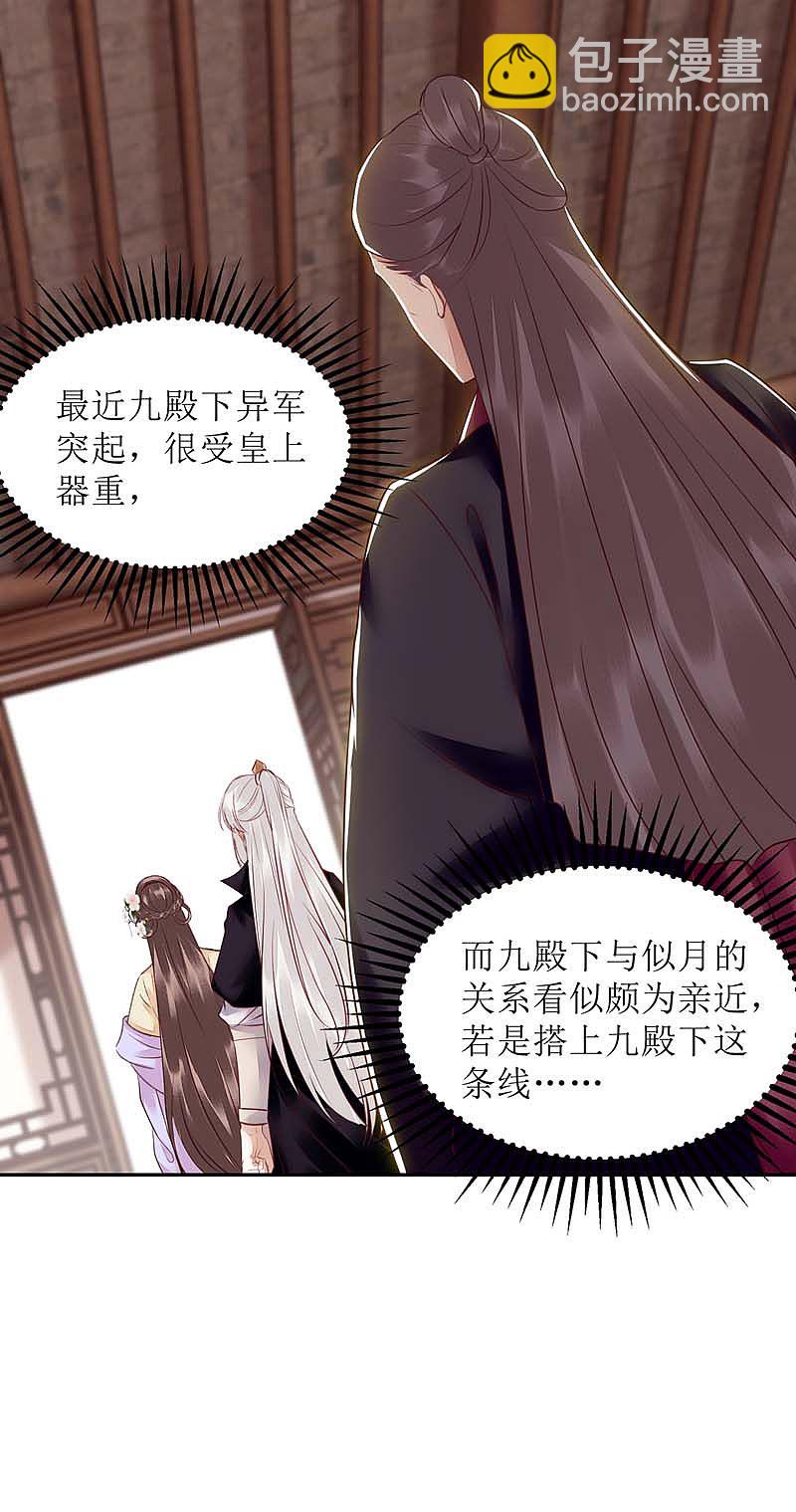 第168话 叫我的名字-第169话